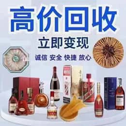 博尔塔拉州购物卡回收站