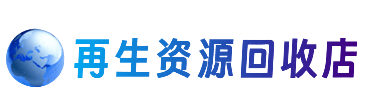 博尔塔拉州购物卡回收站