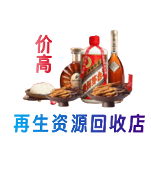 博尔塔拉州购物卡回收站