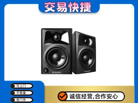 博尔塔拉州回收音响