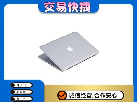 博尔塔拉州回收旧电脑