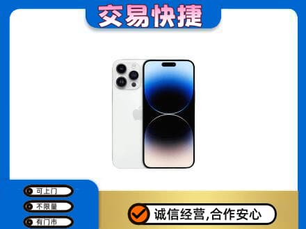 博尔塔拉州回收旧手机