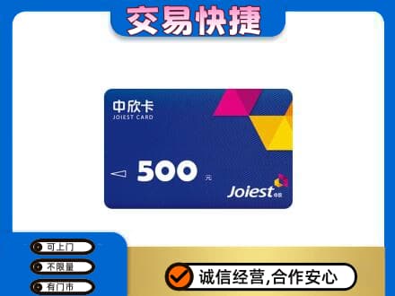 博尔塔拉州回收中欣卡