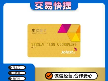 博尔塔拉州回收商超卡