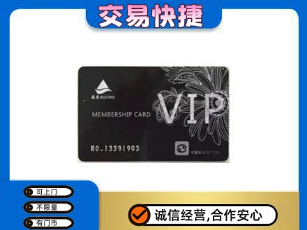 博尔塔拉州回收银座卡
