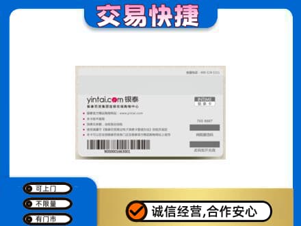 博尔塔拉州高价回收银泰购物卡