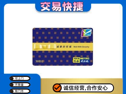 博尔塔拉州回收麦德龙卡