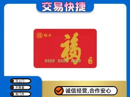 博尔塔拉州回收福卡