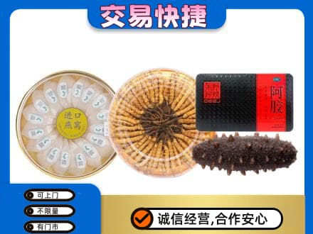 博尔塔拉州高价回收礼品