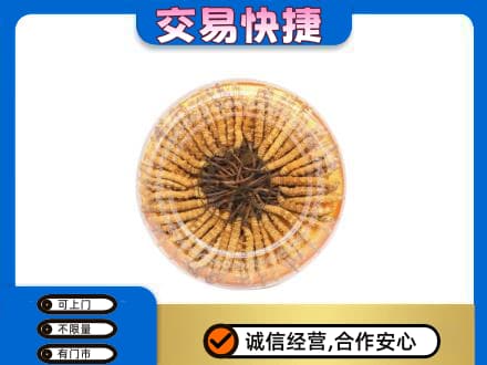 博尔塔拉州回收虫草礼盒