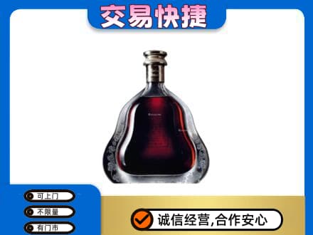 博尔塔拉州高价回收轩尼诗李察