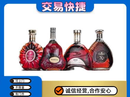 博尔塔拉州高价回收老洋酒