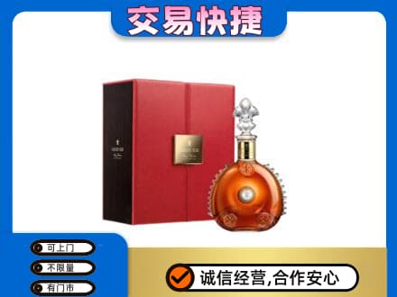 博尔塔拉州回收路易十三