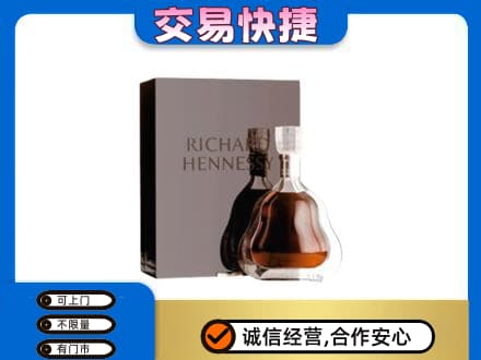 博尔塔拉州回收李察