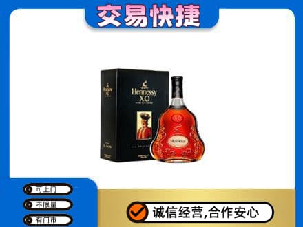 博尔塔拉州高价回收轩尼诗