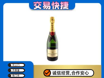 博尔塔拉州高价回收名仕