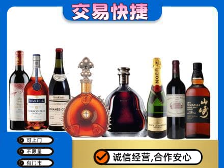 博尔塔拉州回收高档洋酒
