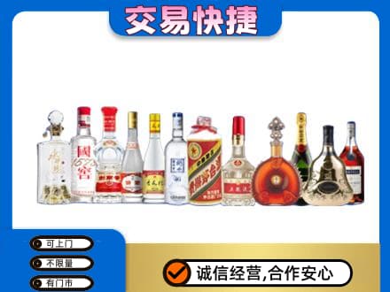 博尔塔拉州回收酒
