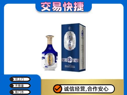 博尔塔拉州回收杏花村