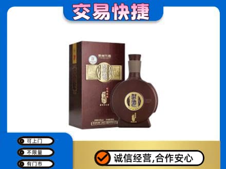 博尔塔拉州回收习酒
