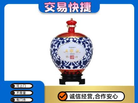 博尔塔拉州名酒回收五粮液5.jpg