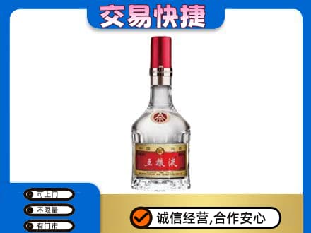 博尔塔拉州高价回收五粮液八代