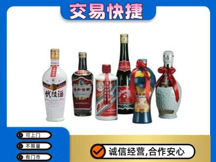 博尔塔拉州名酒回收武陵酒.jpg