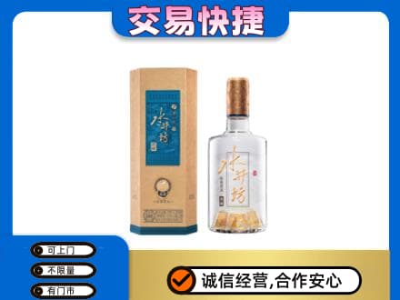 博尔塔拉州高价回收水井坊