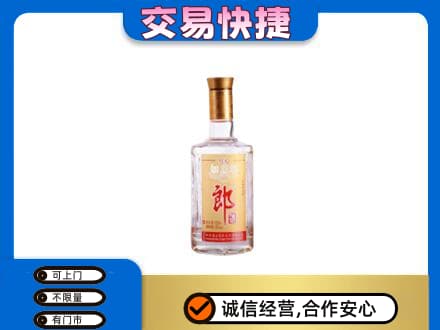 博尔塔拉州高价回收郎酒
