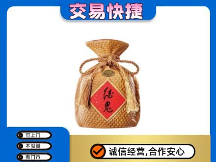 博尔塔拉州名酒回收酒鬼酒.jpg
