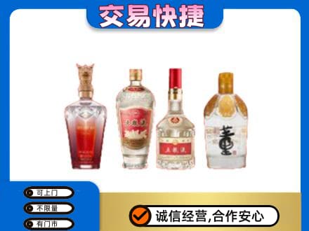 博尔塔拉州回收礼品酒
