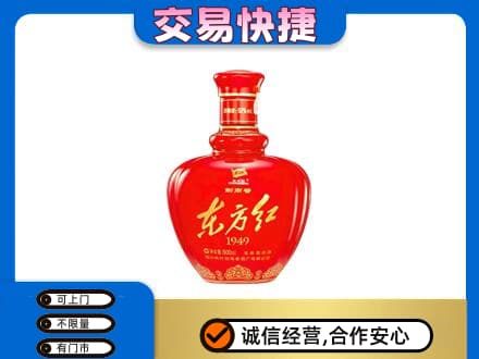博尔塔拉州回收剑南春东方红