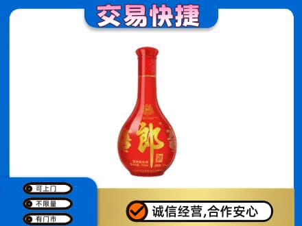 博尔塔拉州回收红花郎