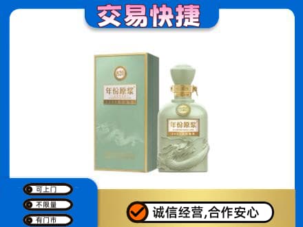 博尔塔拉州回收古井贡