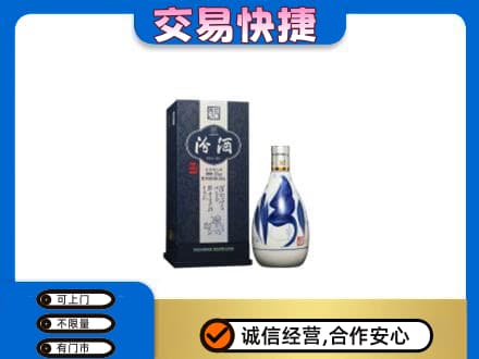 博尔塔拉州回收汾酒20年