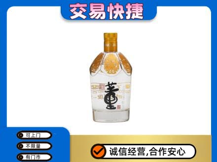 博尔塔拉州回收董酒