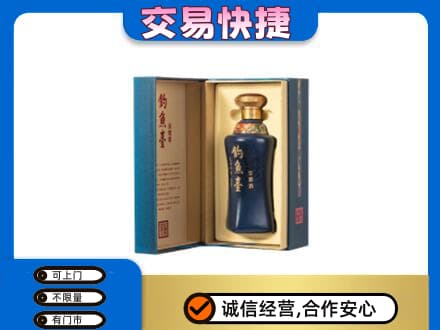 博尔塔拉州回收钓鱼台