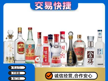 博尔塔拉州回收名酒