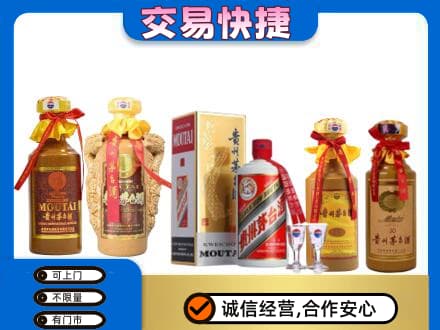 博尔塔拉州回收贵州茅台酒