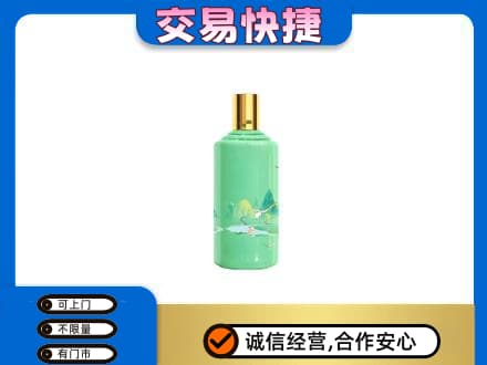 博尔塔拉州回收24节气茅台酒