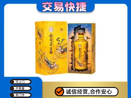 博尔塔拉州回收散花飞天茅台酒