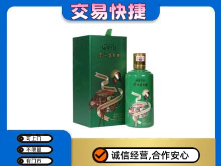 博尔塔拉州回收茅台酒空瓶