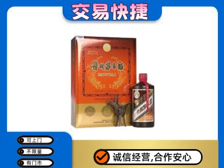 博尔塔拉州回收精品茅台酒