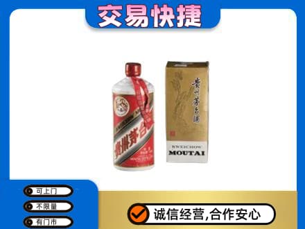 博尔塔拉州回收老飞天茅台酒