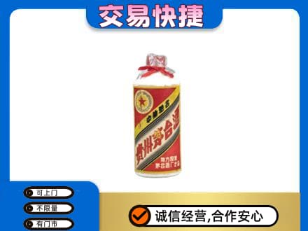 博尔塔拉州回收地方国营茅台酒