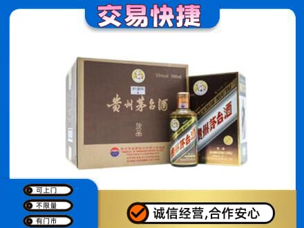 博尔塔拉州回收彩釉珍品茅台酒