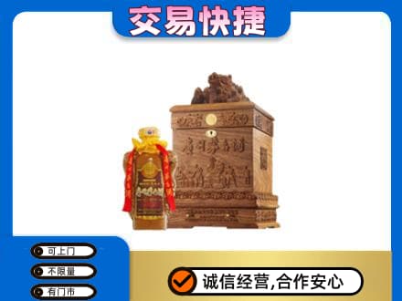 博尔塔拉州回收80年茅台酒