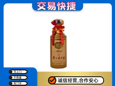 博尔塔拉州回收30年茅台酒