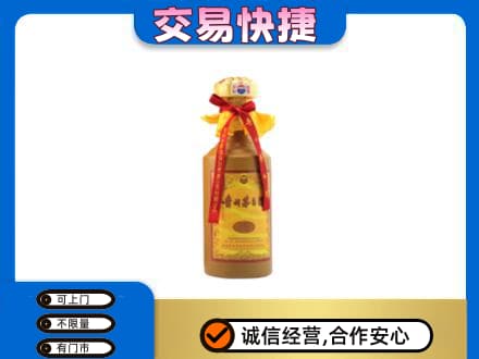 博尔塔拉州回收15年茅台酒