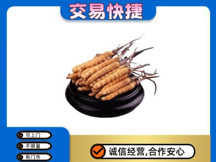 博尔塔拉州礼品回收散虫草.jpg